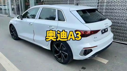 抖音汽車油耗多少