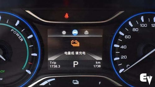 汽車剩余電量多少 汽車剩余電量多少