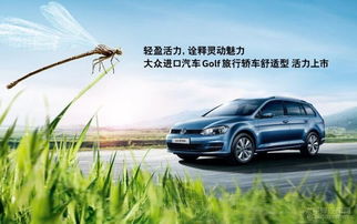 華福汽車 多少錢