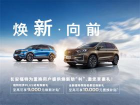 華福汽車 多少錢