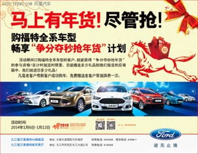 華福汽車 多少錢