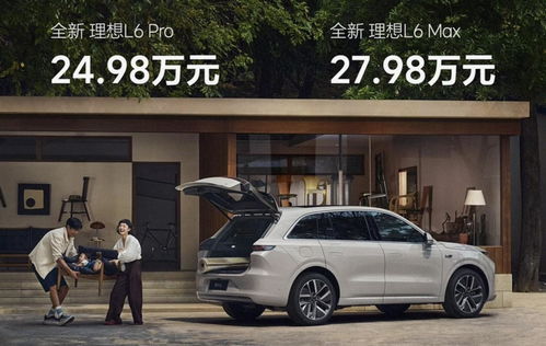 理想汽車承重多少公斤