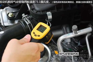 汽車溫度多少才能熄火