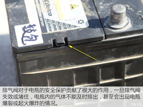 汽車電瓶多少伏顯示