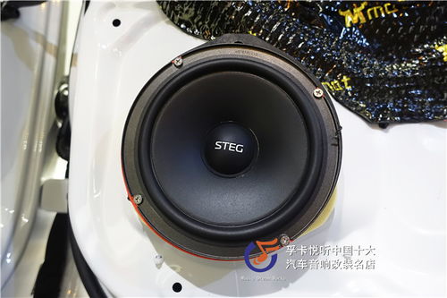 汽車大型喇叭多少瓦
