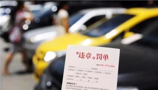汽車貼多少不違規(guī)