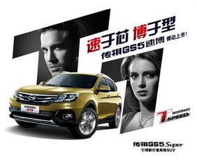 汽車貸速多少正常