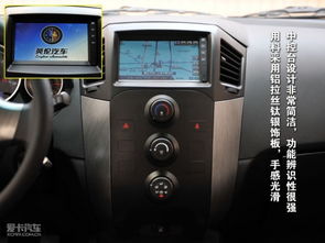 汽車上有多少gps