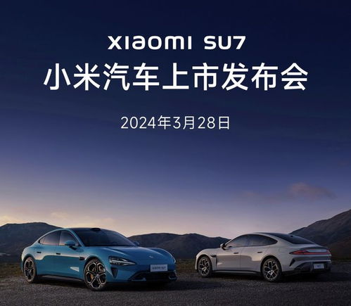 小米汽車預訂了多少