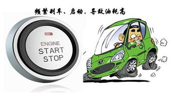 海天汽車油耗是多少