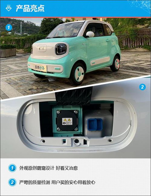 汽車小馬多少錢