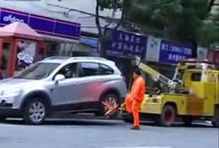 汽車違章達(dá)到多少拖車