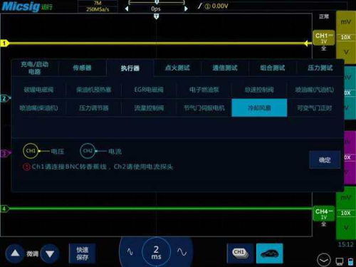 汽車冷卻風(fēng)扇轉(zhuǎn)速多少