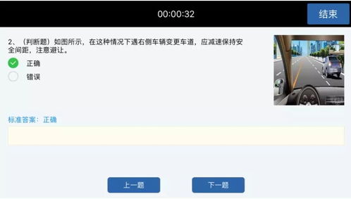 汽車審驗提前多少天