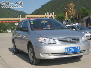 西安汽車陪練報(bào)價(jià)多少