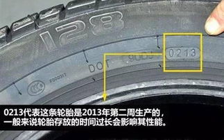 汽車(chē)多少公里輪胎更換