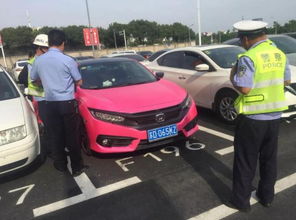 汽車改裝多少罰款