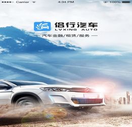 侶行汽車?yán)⒍嗌? title=