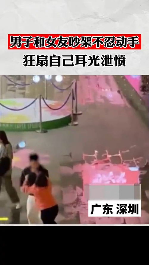 男子與女友吵架為泄憤16樓扔電競(jìng)椅