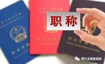 “胖都來”工作人員稱沒有改名計劃