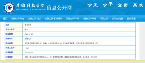 “胖都來”工作人員稱沒有改名計劃