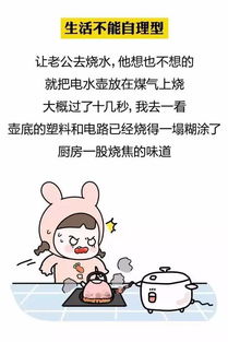 女子哭著報(bào)警：不小心把老公忘高速上