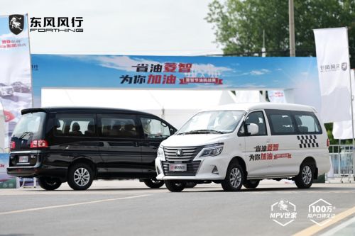 汽車短途多少公里油耗