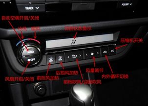 汽車暖風(fēng)溫度調(diào)到多少 汽車暖風(fēng)溫度調(diào)到多少