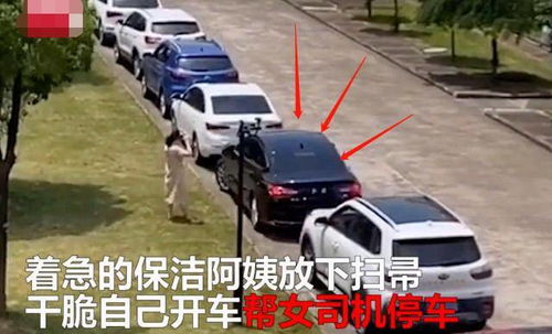 汽車保潔阿姨工資多少