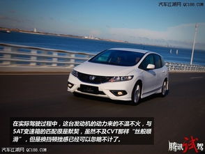 杰德汽車自重多少
