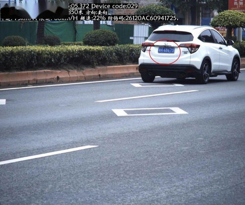 汽車碼是多少米