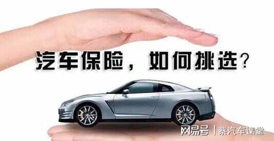 汽車加強(qiáng)保保費(fèi)多少