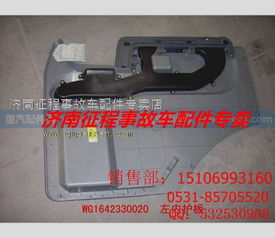 汽車護(hù)板縫隙多少合適