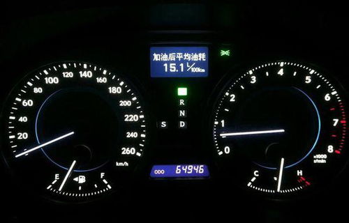 汽車怎樣計算油量多少