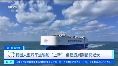 船可以拉多少汽車
