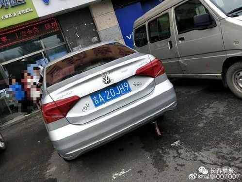 摩捷汽車租金多少
