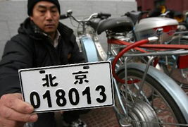 北京水庫汽車限速多少