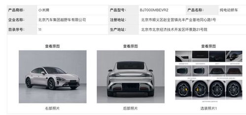 汽車郵箱最少多少升