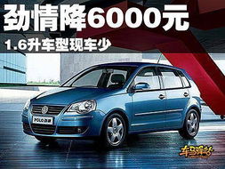 汽車郵箱最少多少升