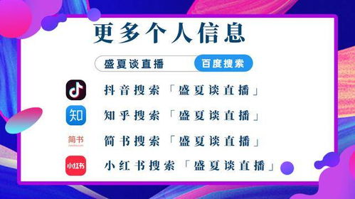 汽車主播收入多少
