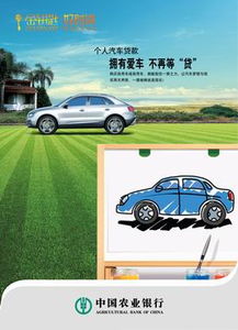 個(gè)人汽車可以貸款多少