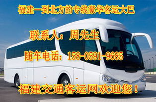 西安到晉江汽車(chē)多少