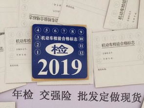 汽車年檢多少流明合格 汽車年檢多少流明合格