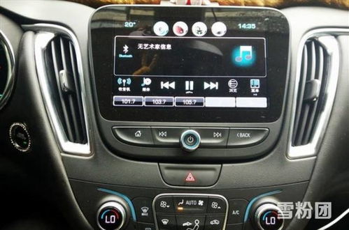 汽車音調(diào)多少最好看