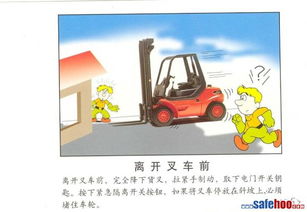 汽車通道寬度最小多少