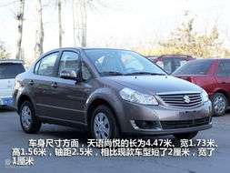 尚悅汽車油耗多少