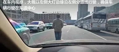 汽車分道線多少米