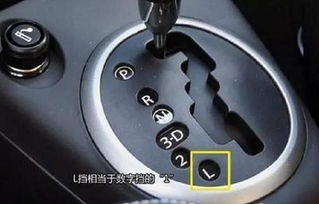 汽車擋位車速多少