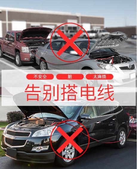 汽車磁鐵提速多少合適