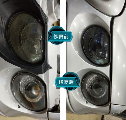 汽車大燈維修多少費用